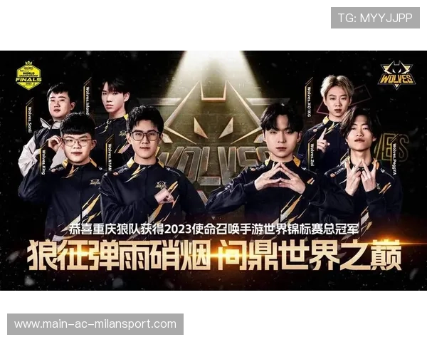 FPS 世界赛：亚洲队首次夺冠