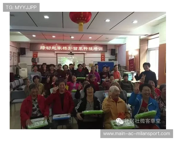 球队粉丝自治试验区获批，社区治理与俱乐部共建