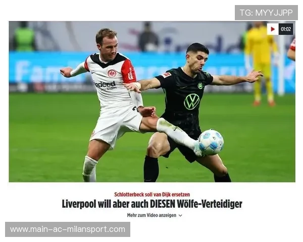 皇马或在未来市场加大对英超球员关注度