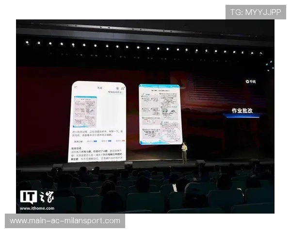 足球俱乐部引入AI助教引发争议 足球俱乐部引入AI助教引发争议