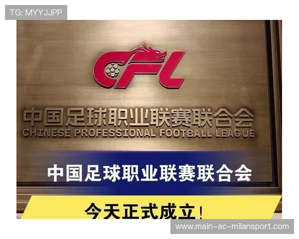 中国足球协会宣布新成立联赛研究小组,中国足球协会什么时候成立 中国足球协会宣布新成立联赛研究小组,中国足球协会什么时候成立