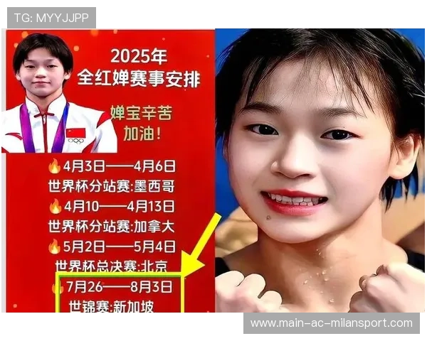 惊险！全红婵差点从跳台掉下去，身体掌控力超强，谁还敢说她不行了？