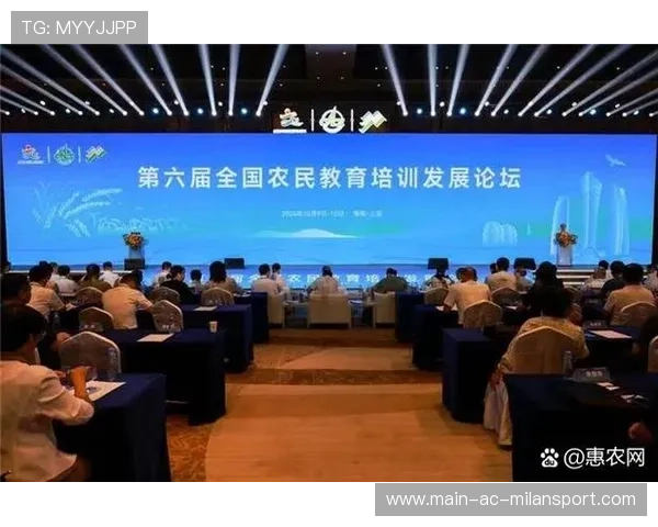 青少年体育发展论坛召开 专家共话未来，青少年体育发展中心