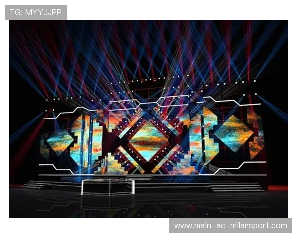 职业联赛的舞台设计与灯光技术